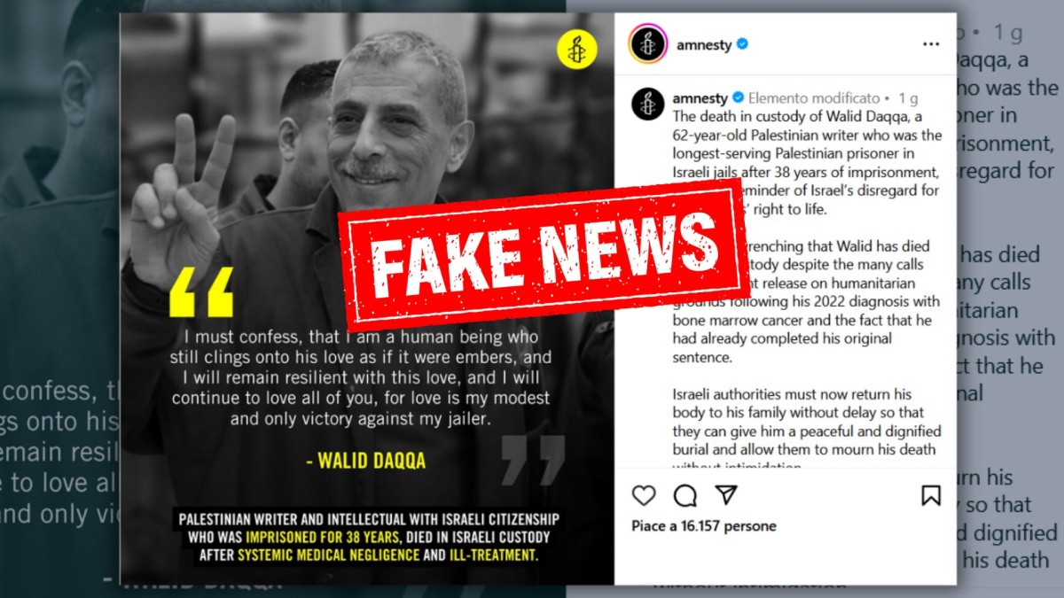 amnesty international walid daqqa