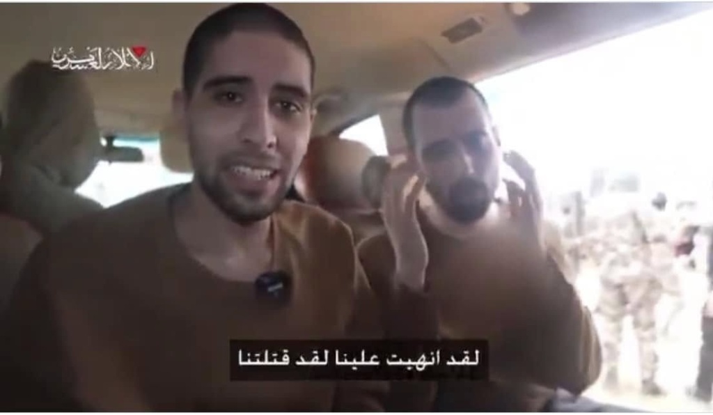 Tortura Hamas