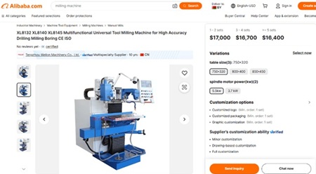 Alibaba screenshot