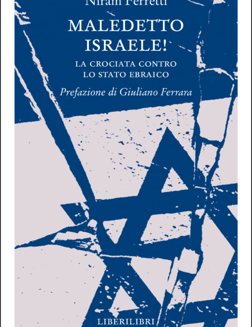 maledetto israele