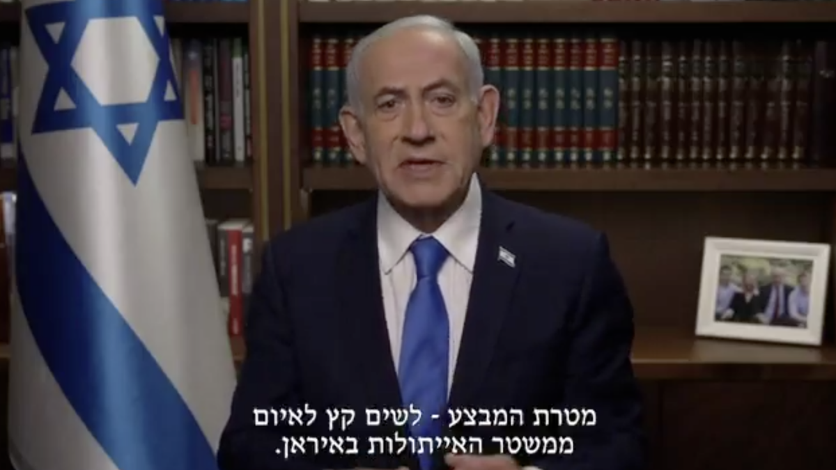 Netanhyahu