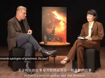 Nolan Zhuge (screenshot video X)